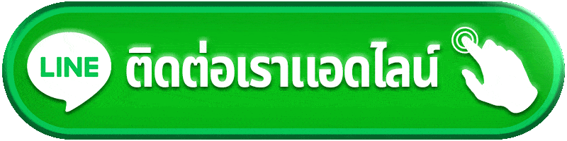 สล็อต true wallet เว็บ ตรง ติดต่อเรา
